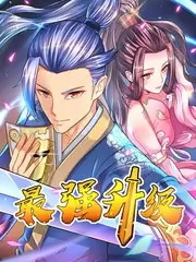 耽美漫画叙事研究配图
